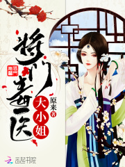 ���Ŷ�ҽ��С��