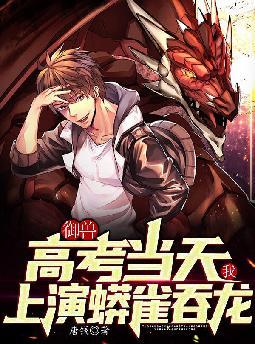 ���ޣ��߿����죬��������ȸ����