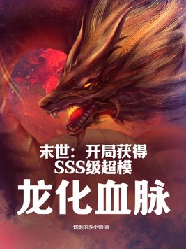 ĩ�������ֻ��SSS����ģ����Ѫ��