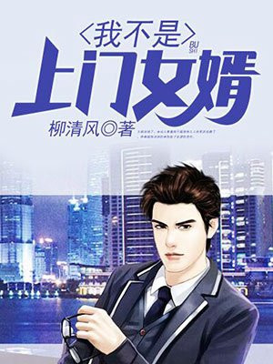 �Ҳ�������Ů��