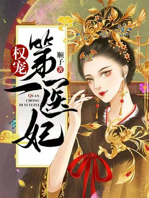 Ȩ���һҽ��