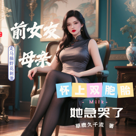 ǰŮ��ĸ�׻���˫��̥����������