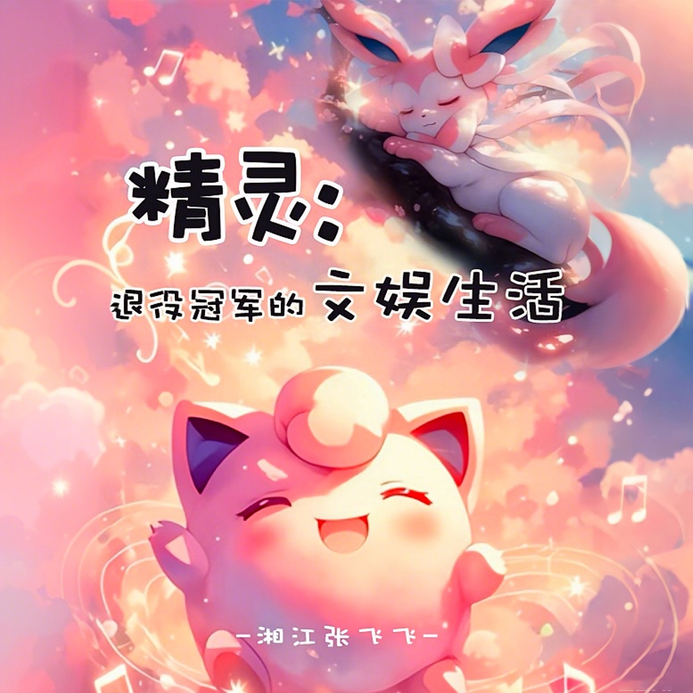 ���飺���۹ھ�����������