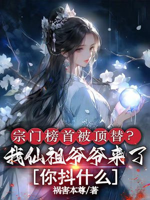 ���Ű��ױ����棿������үү�����㶶ʲô