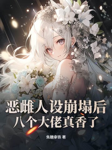 �����������󣬰˸�����������