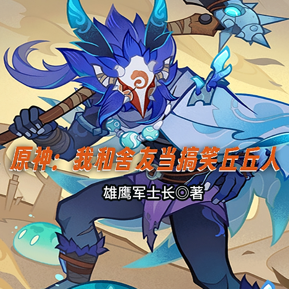 ԭ���Һ����ѵ���Ц������