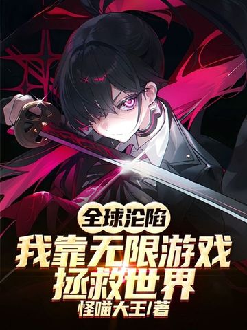 ȫ�����ݣ��ҿ�������Ϸ��������