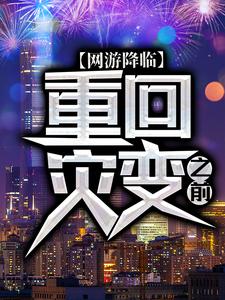 ���ν��٣��ػ��ֱ�֮ǰ