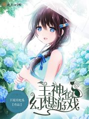 ����Ļ�����Ϸ